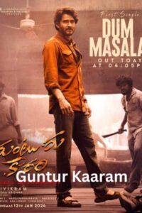 Guntur Kaaram South Indian Movie 2024